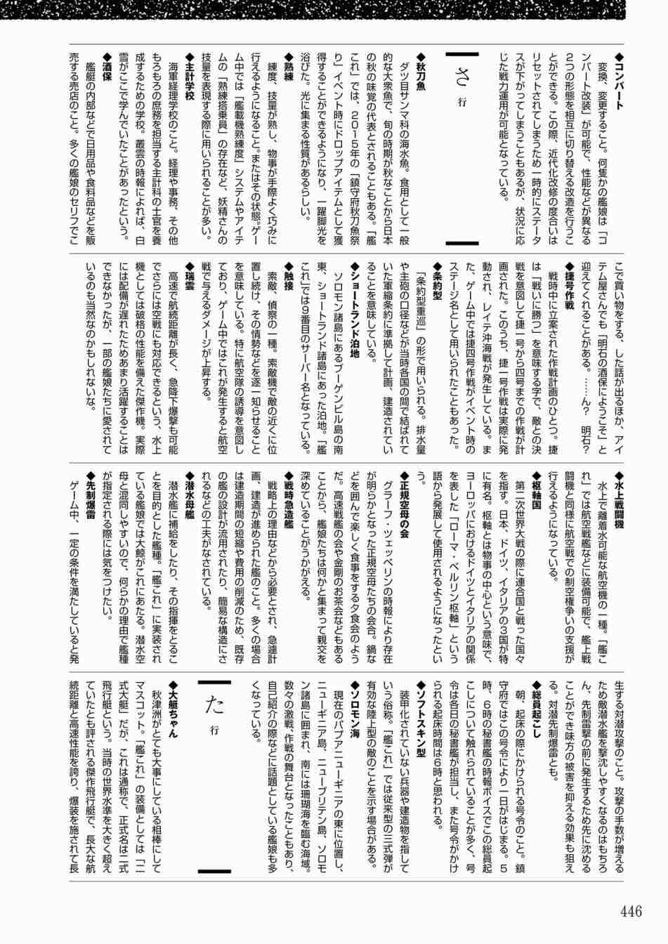 第444页
