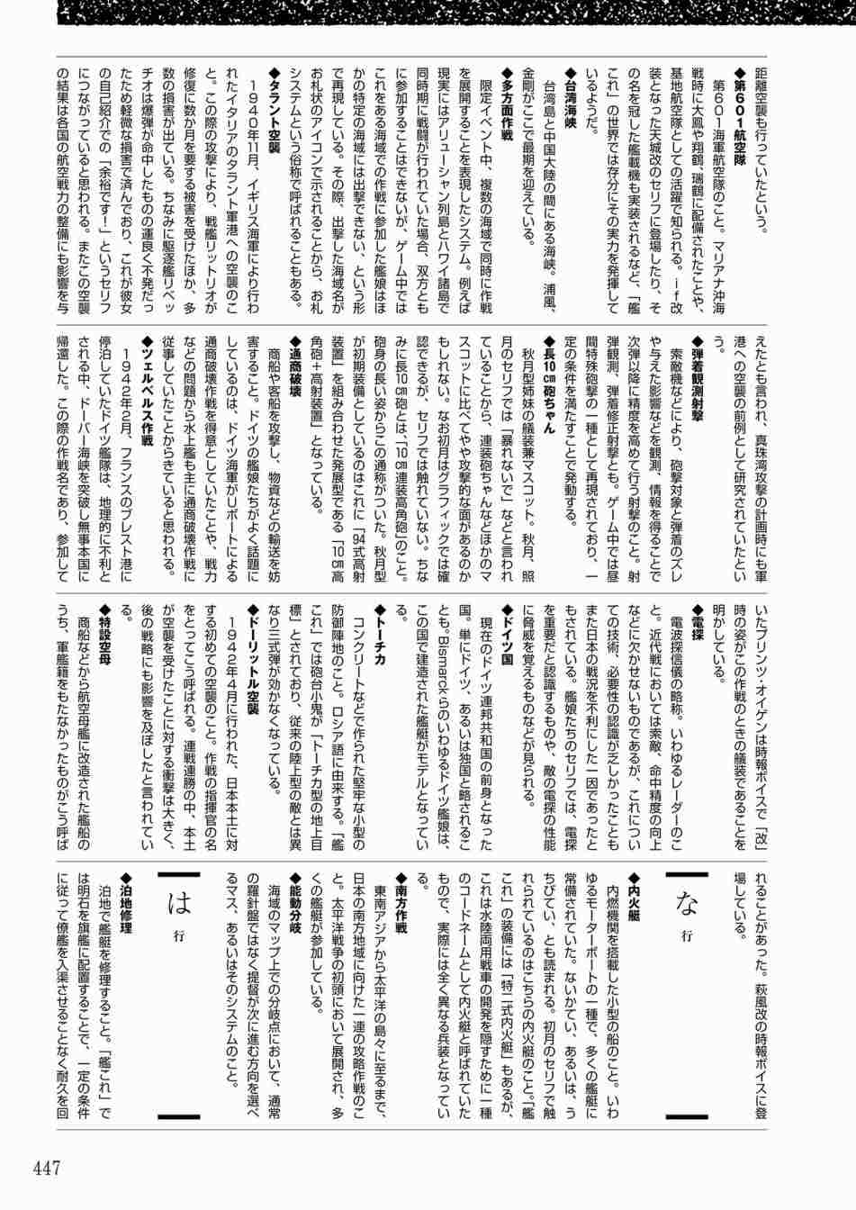 第445页
