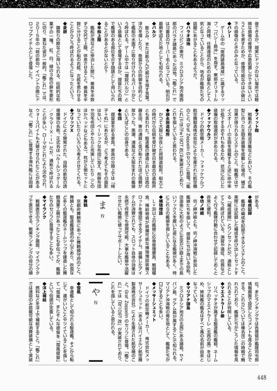 第446页