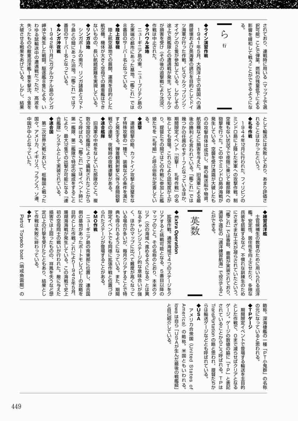 第447页