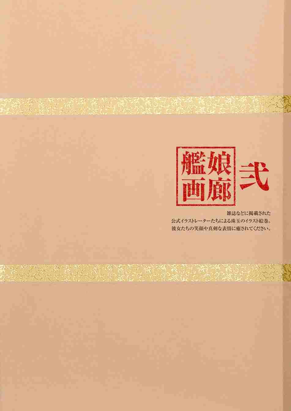 第448页