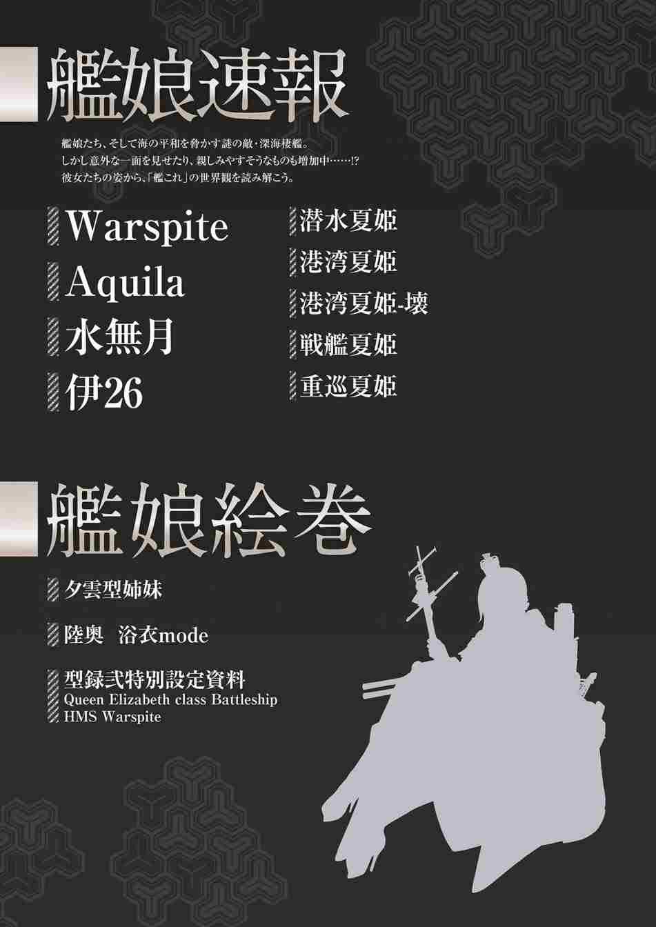 第487页