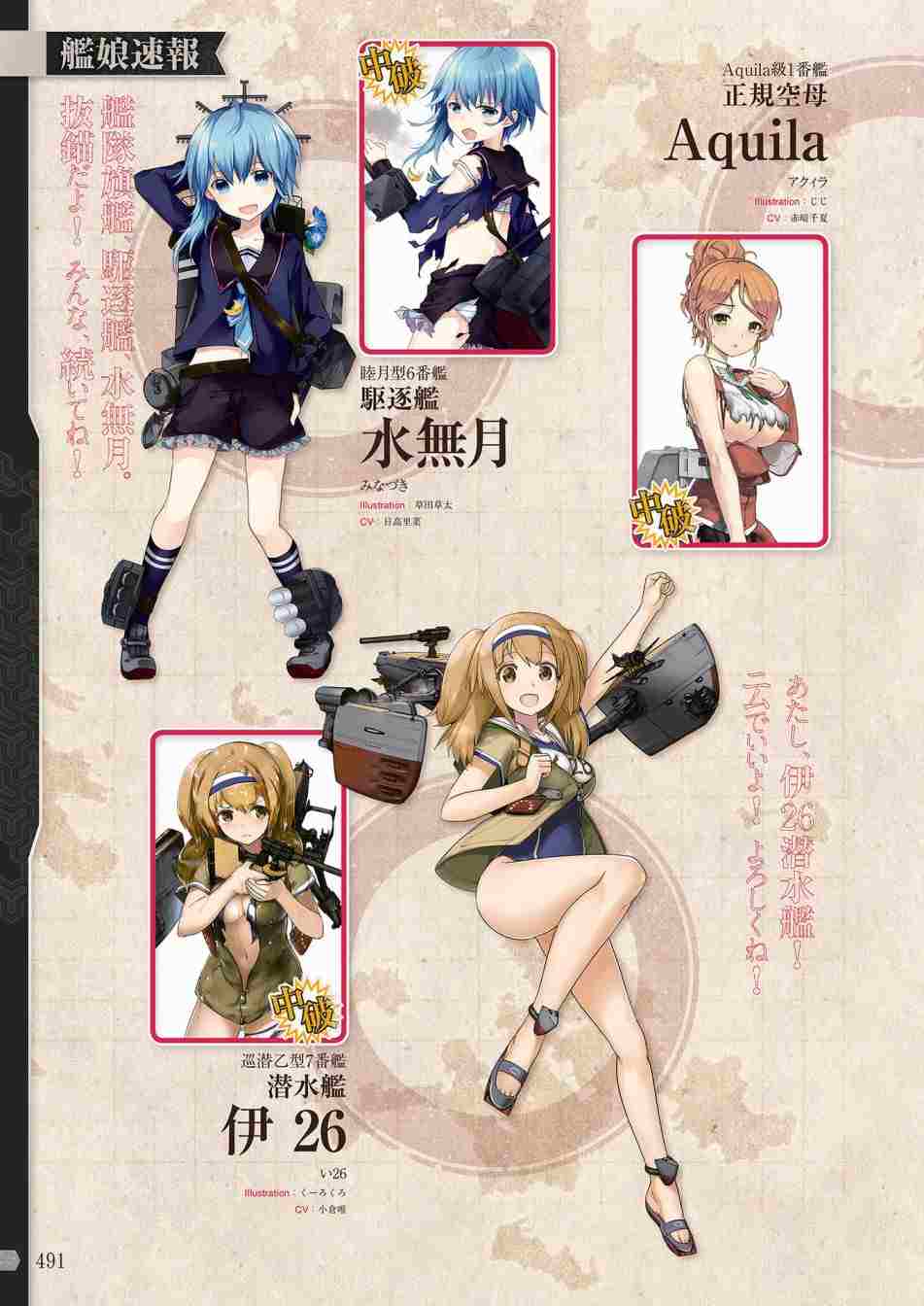 第489页