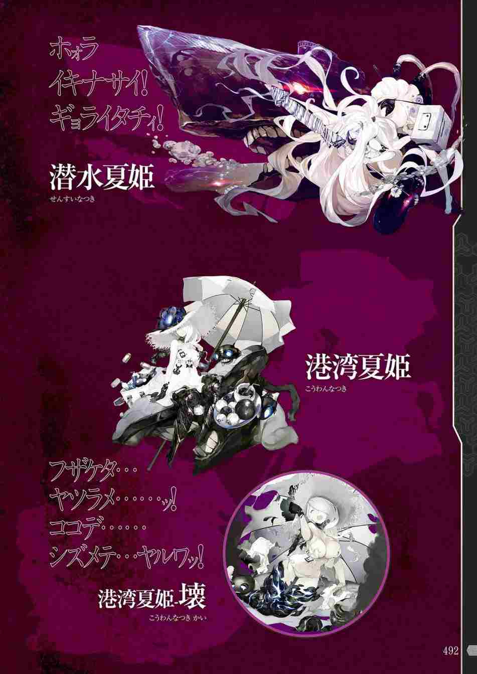 第490页