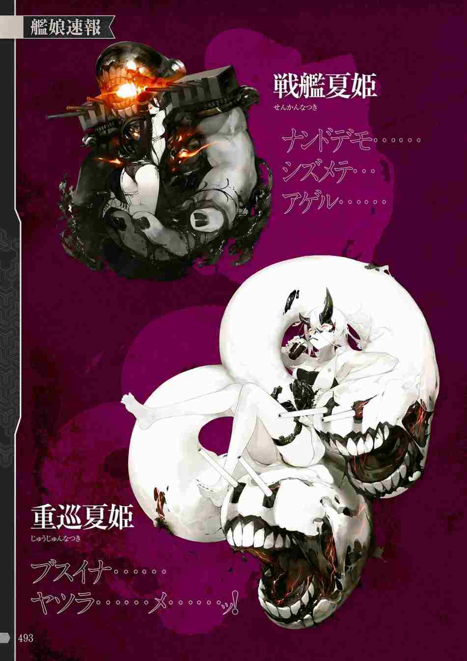 第491页