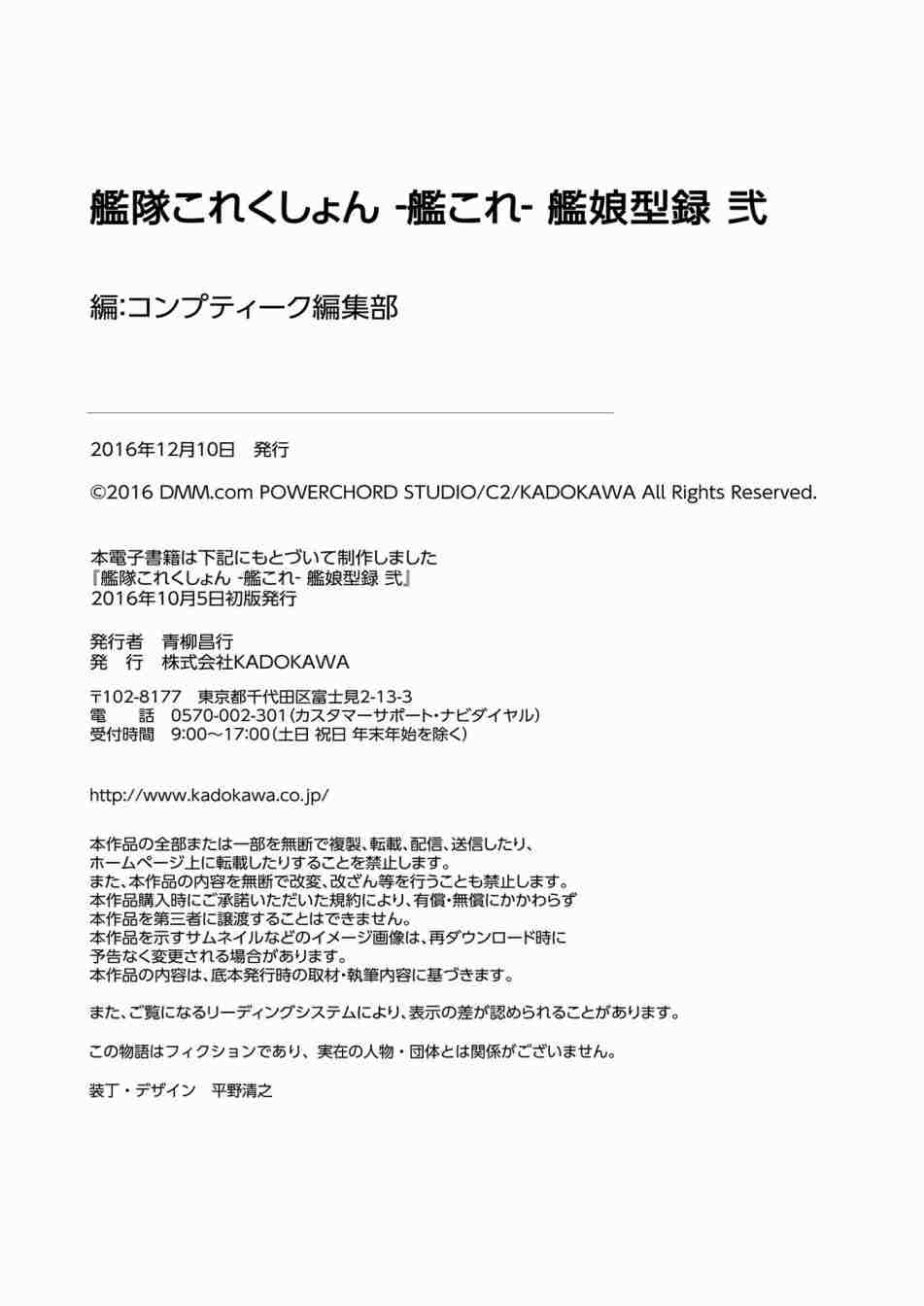 第501页