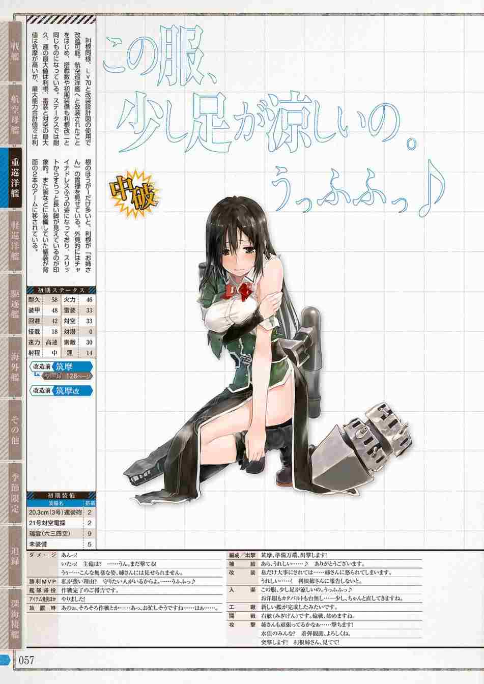 第55页
