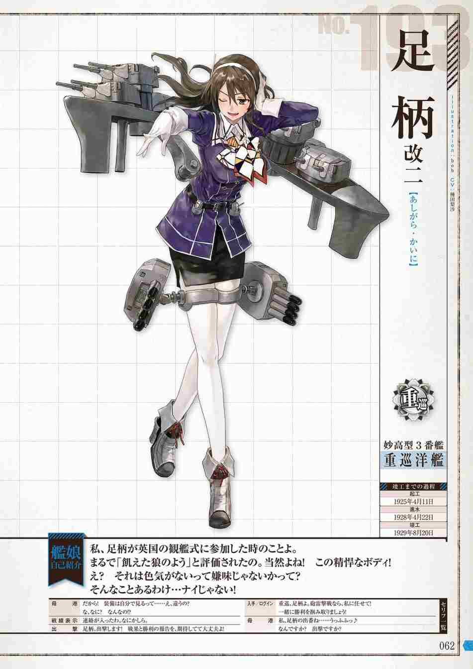 第60页