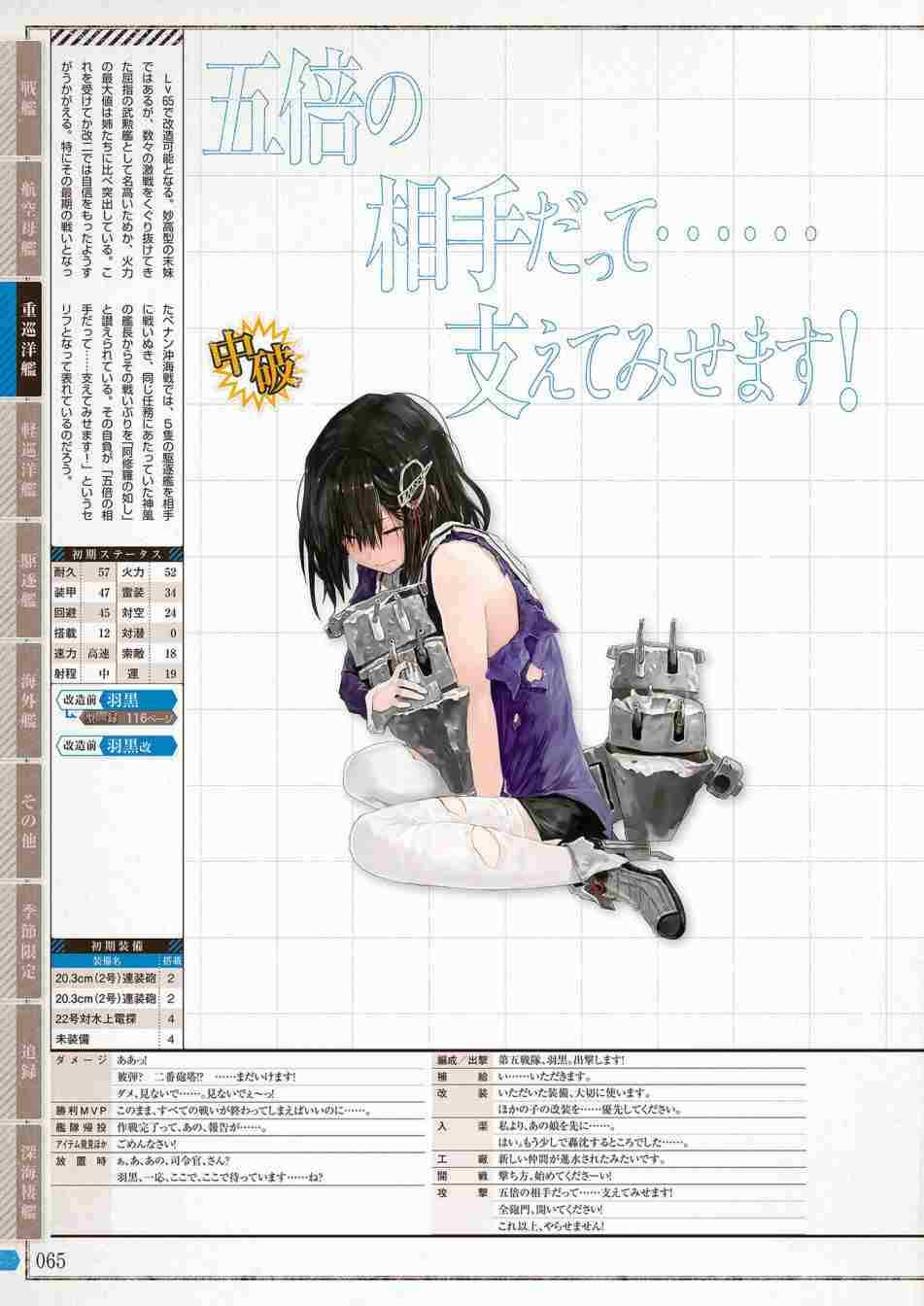第63页