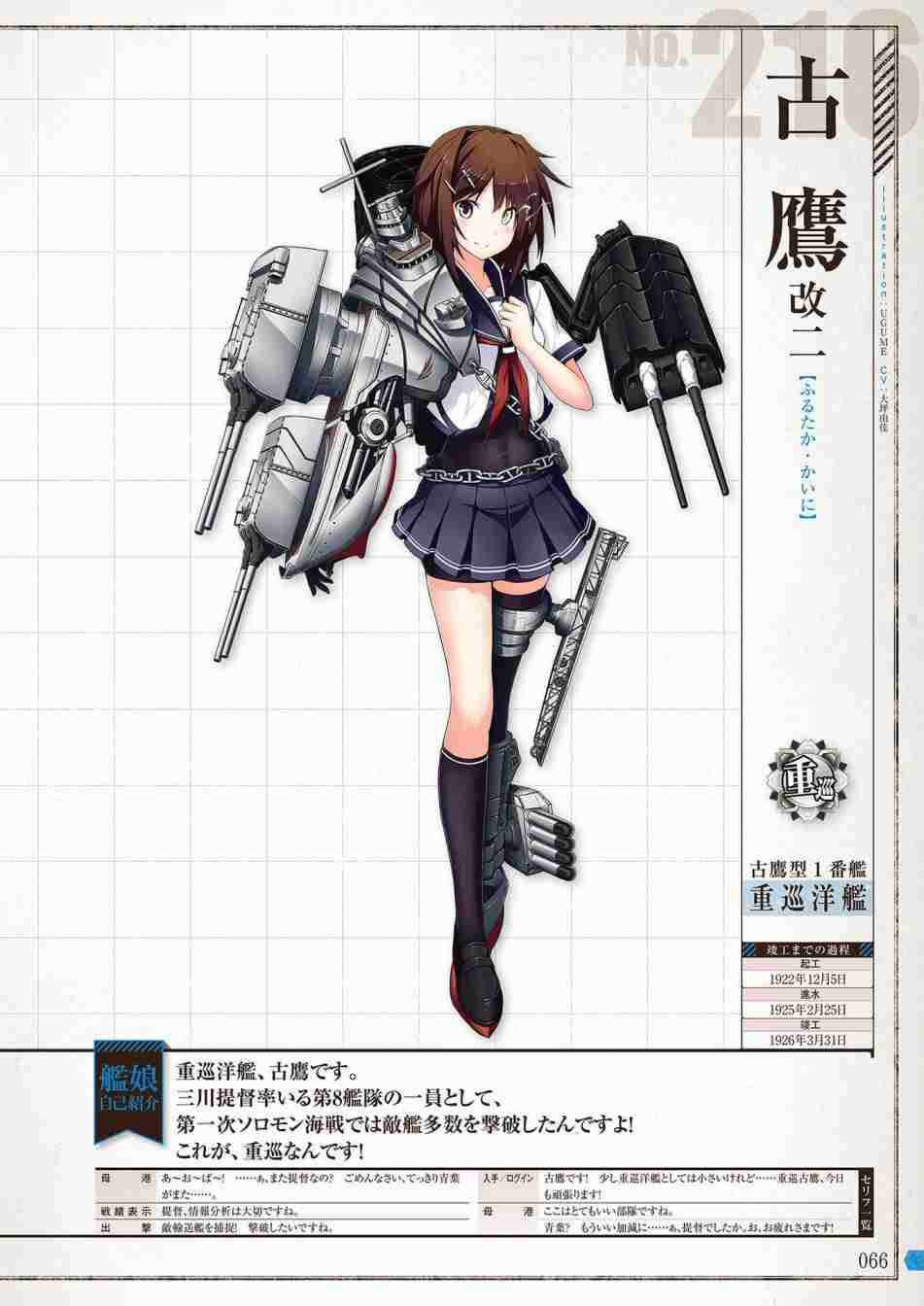 第64页