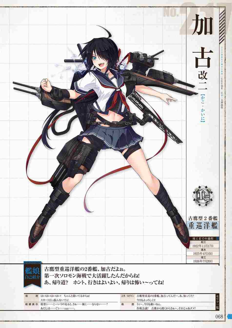 第66页