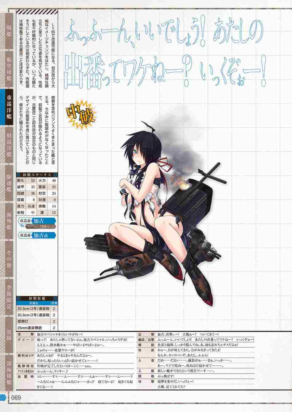 第67页