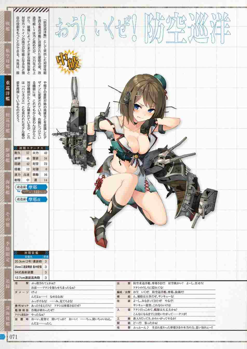 第69页