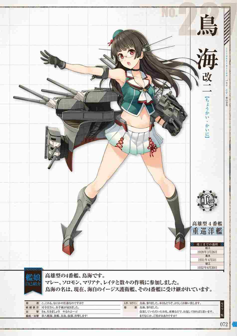 第70页