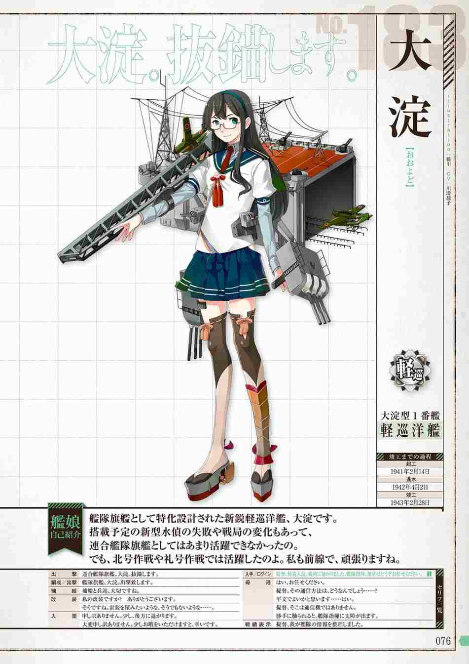 第74页