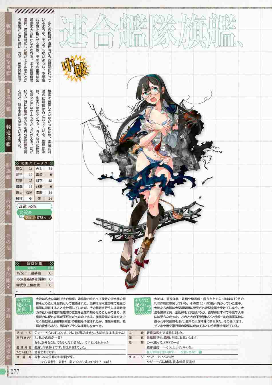 第75页
