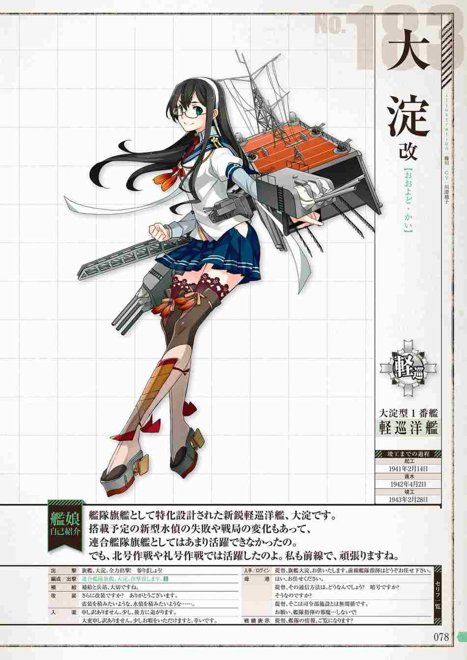 第76页