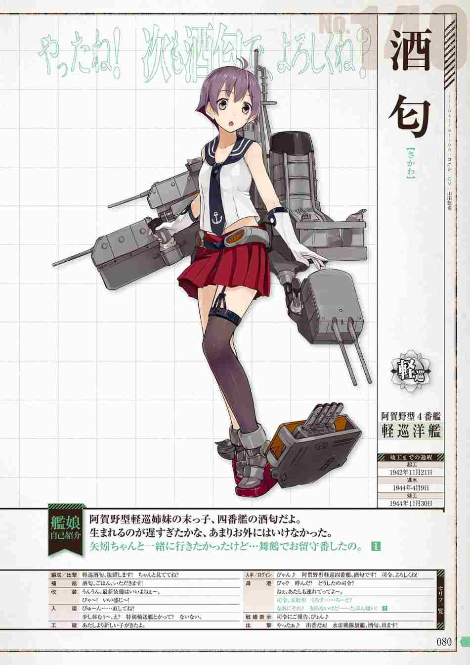 第78页