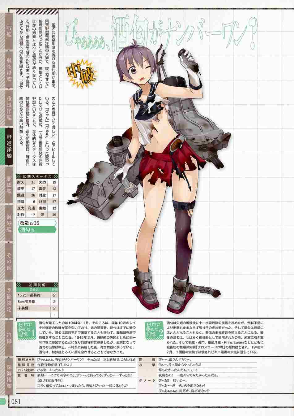 第79页
