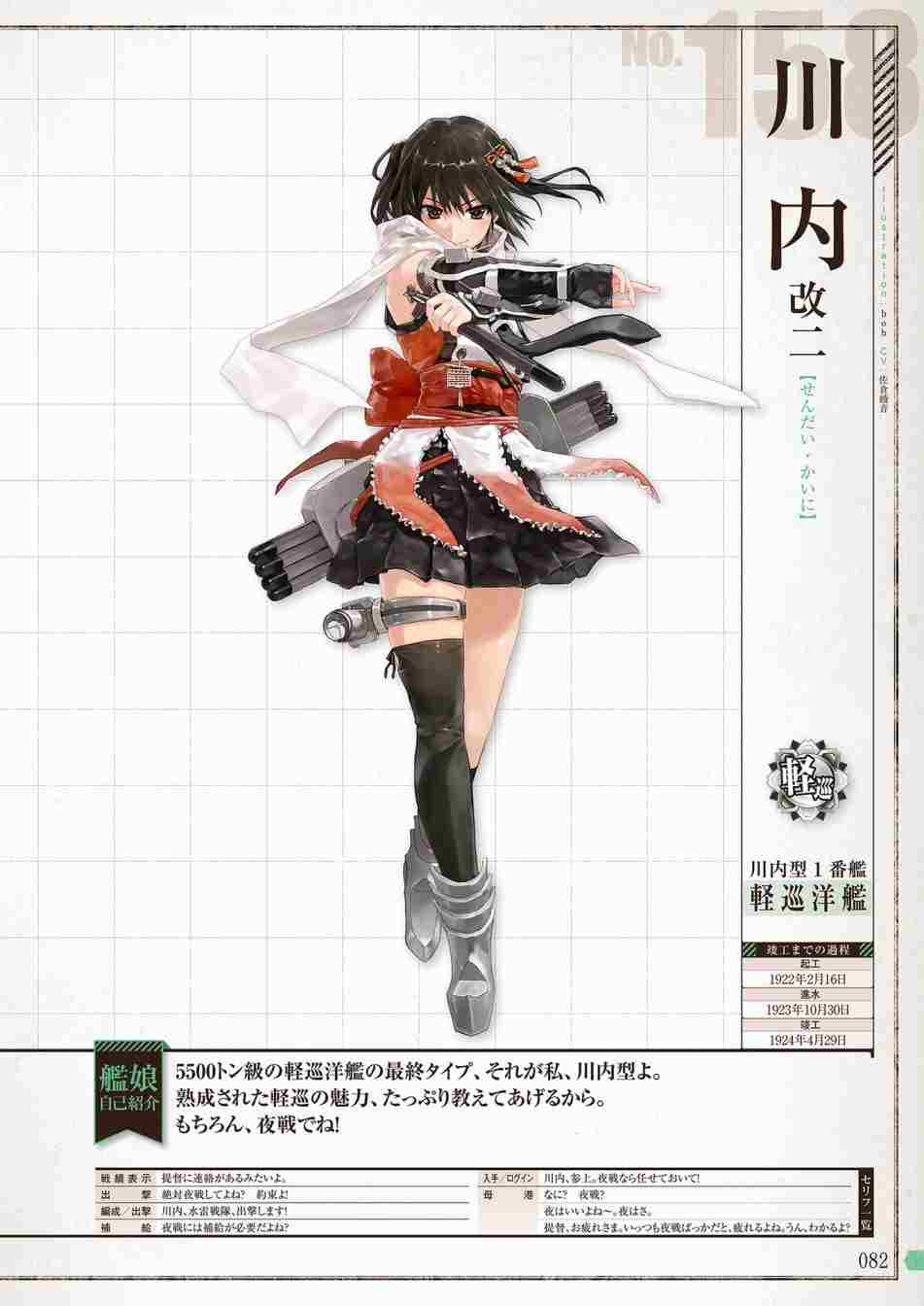 第80页