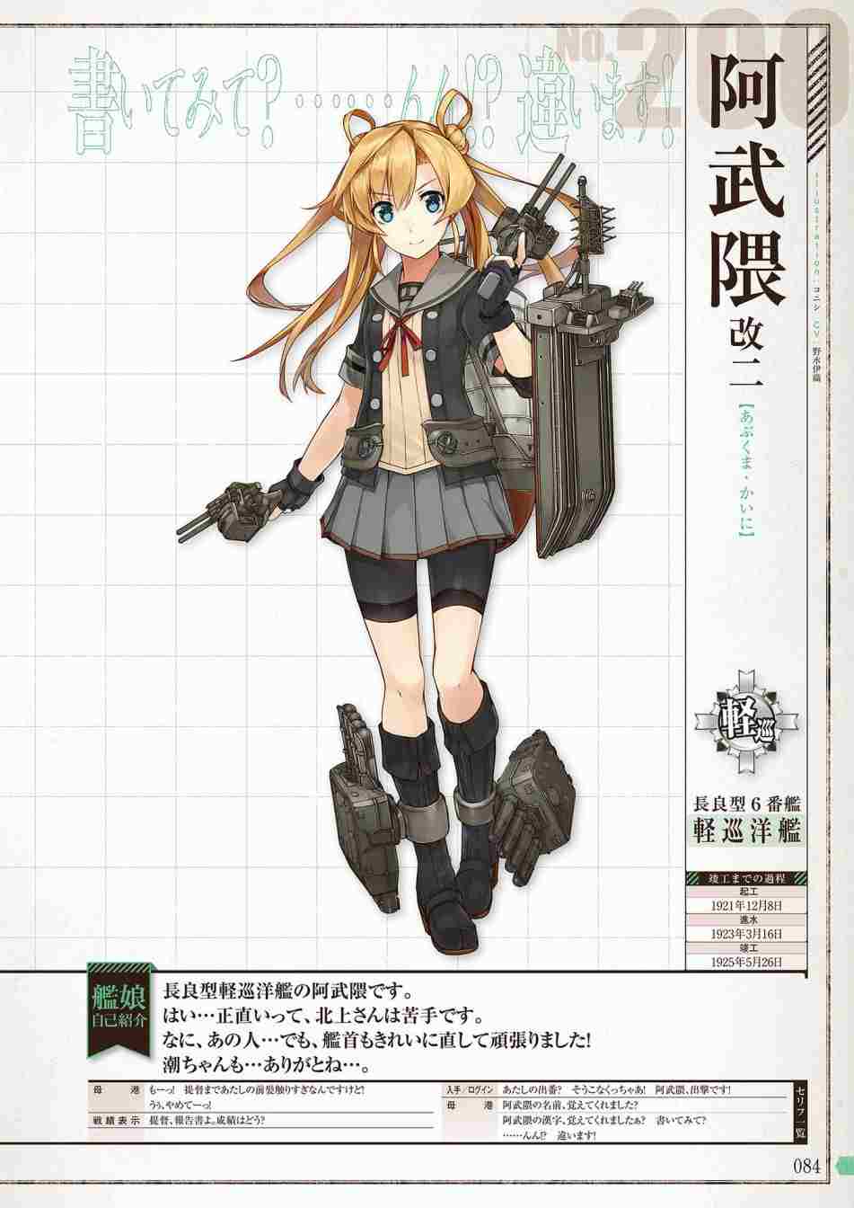 第82页