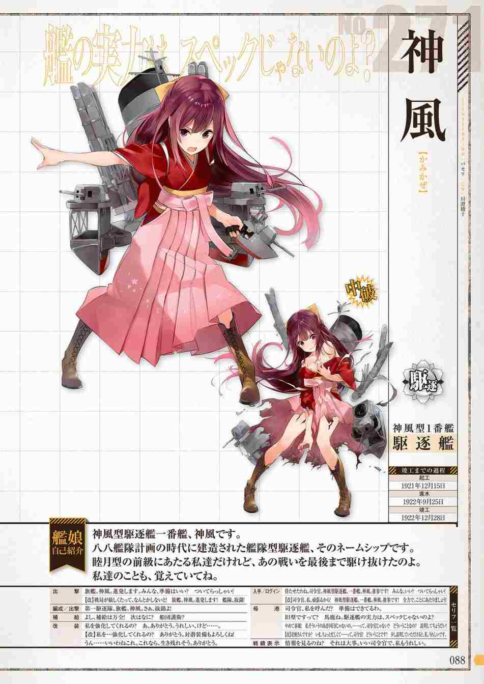 第86页