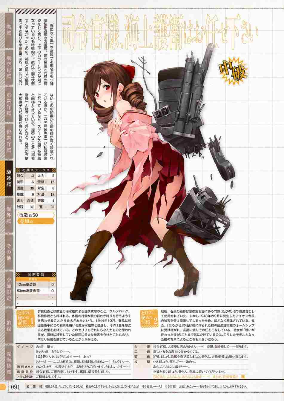 第89页