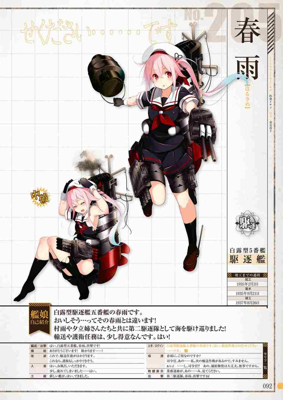 第90页