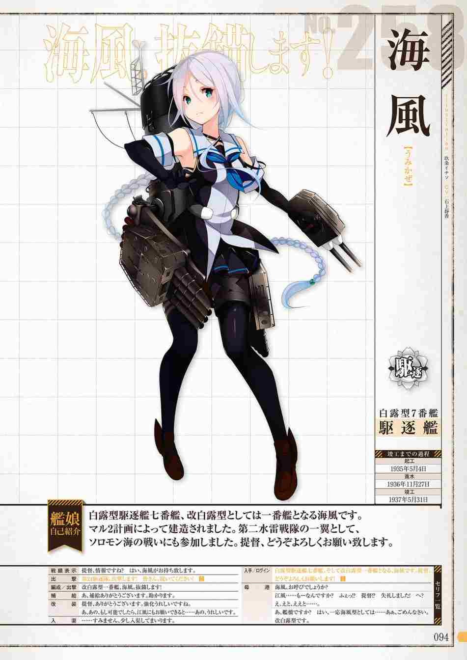 第92页