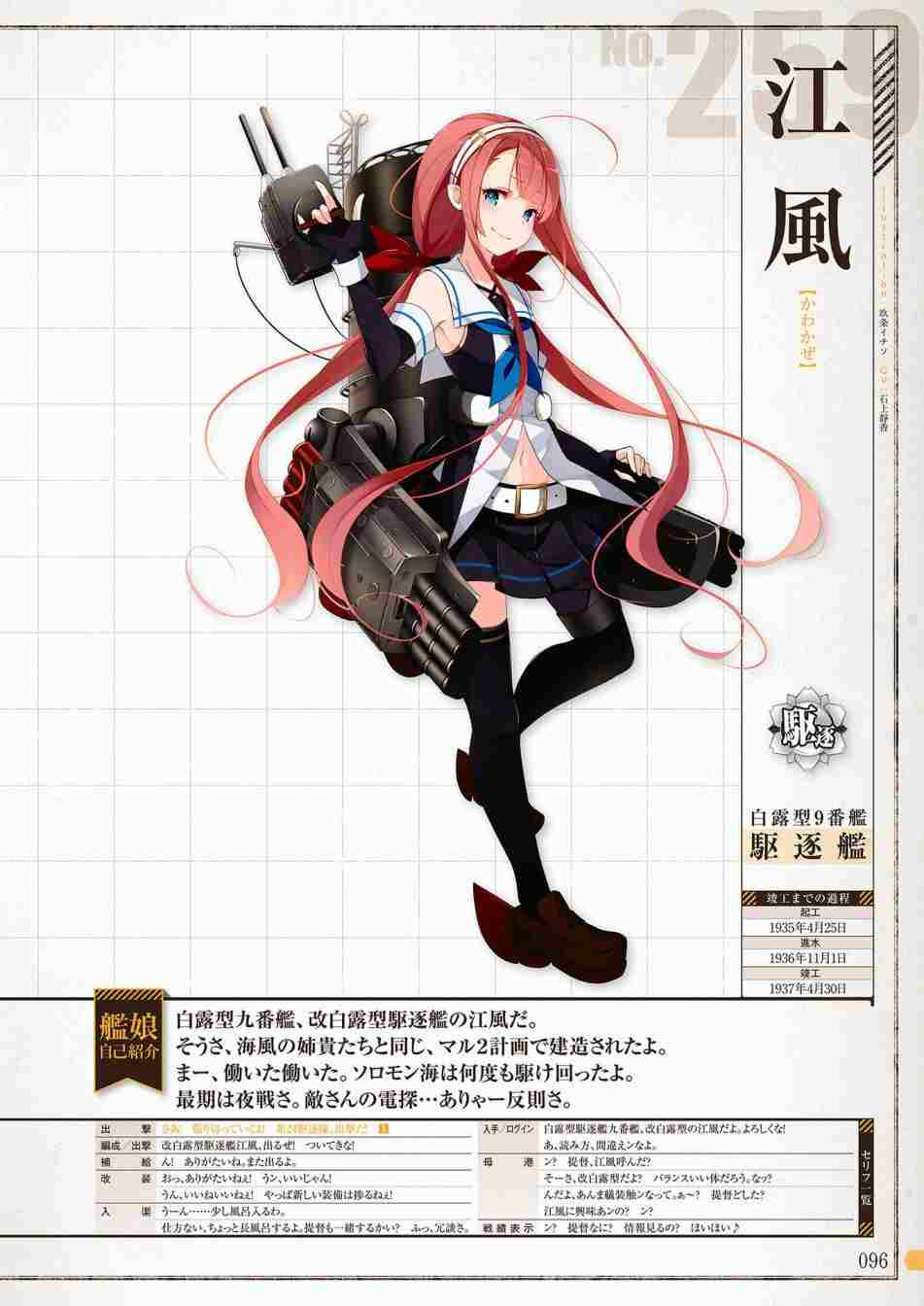 第94页