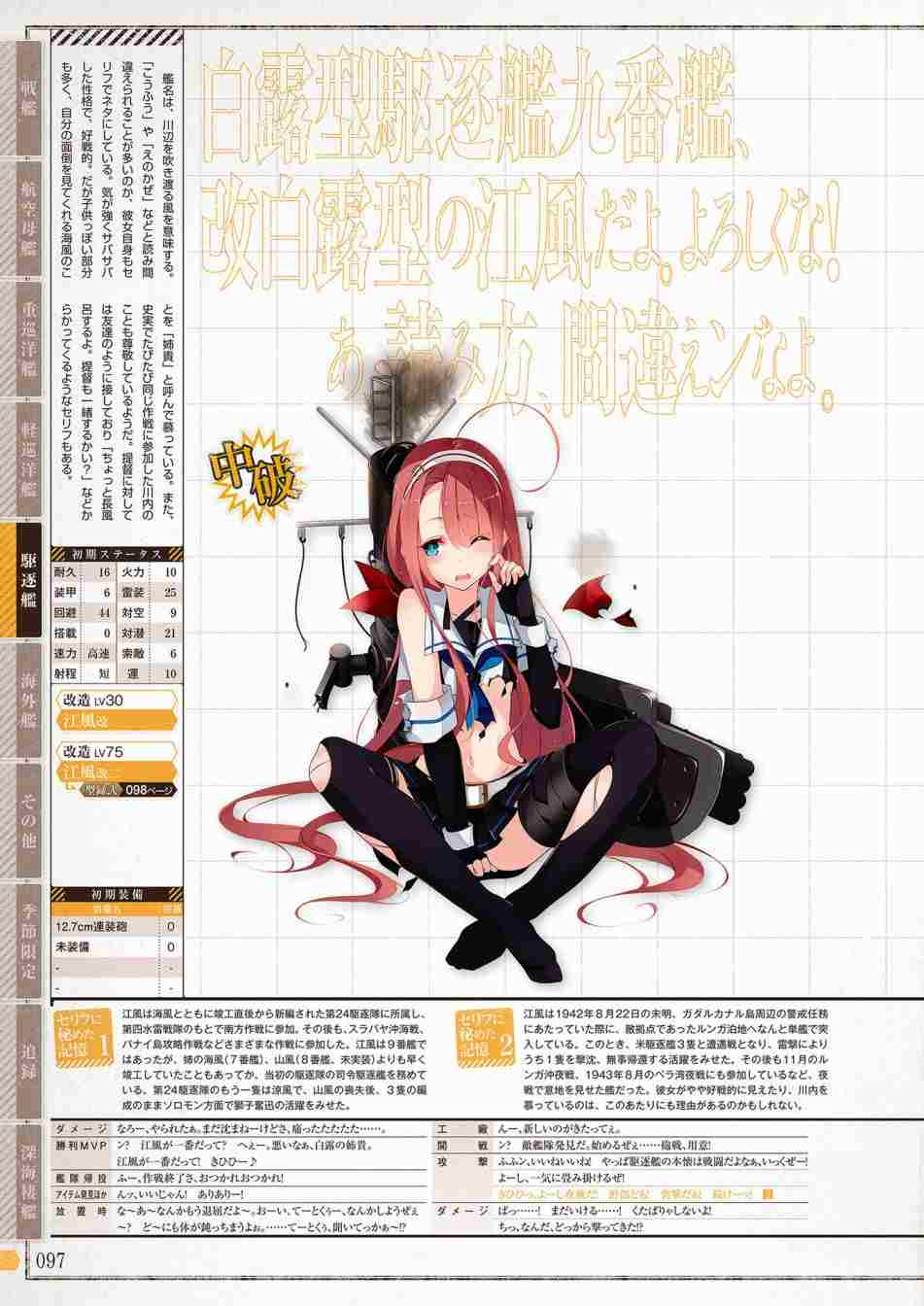 第95页