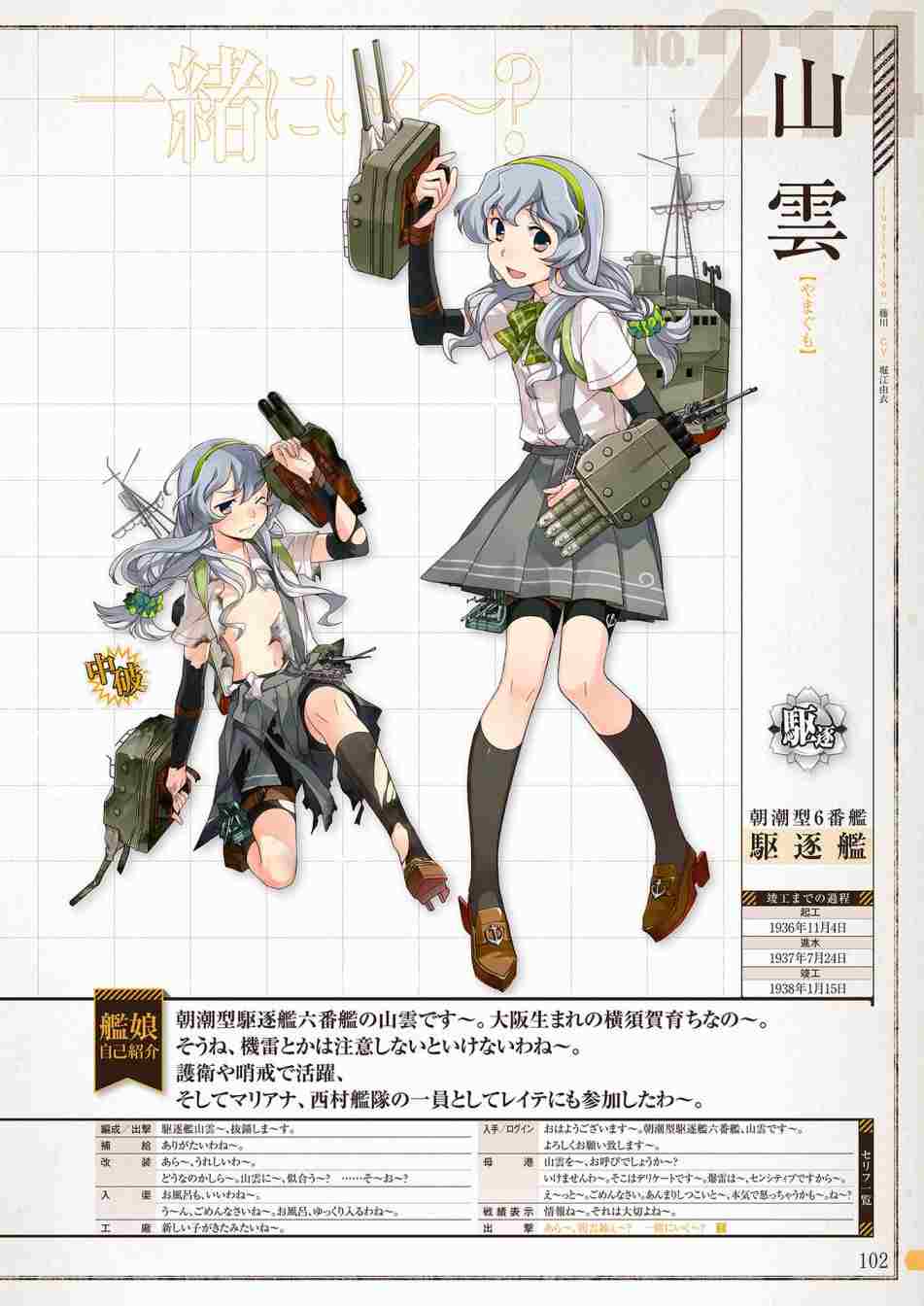 第100页