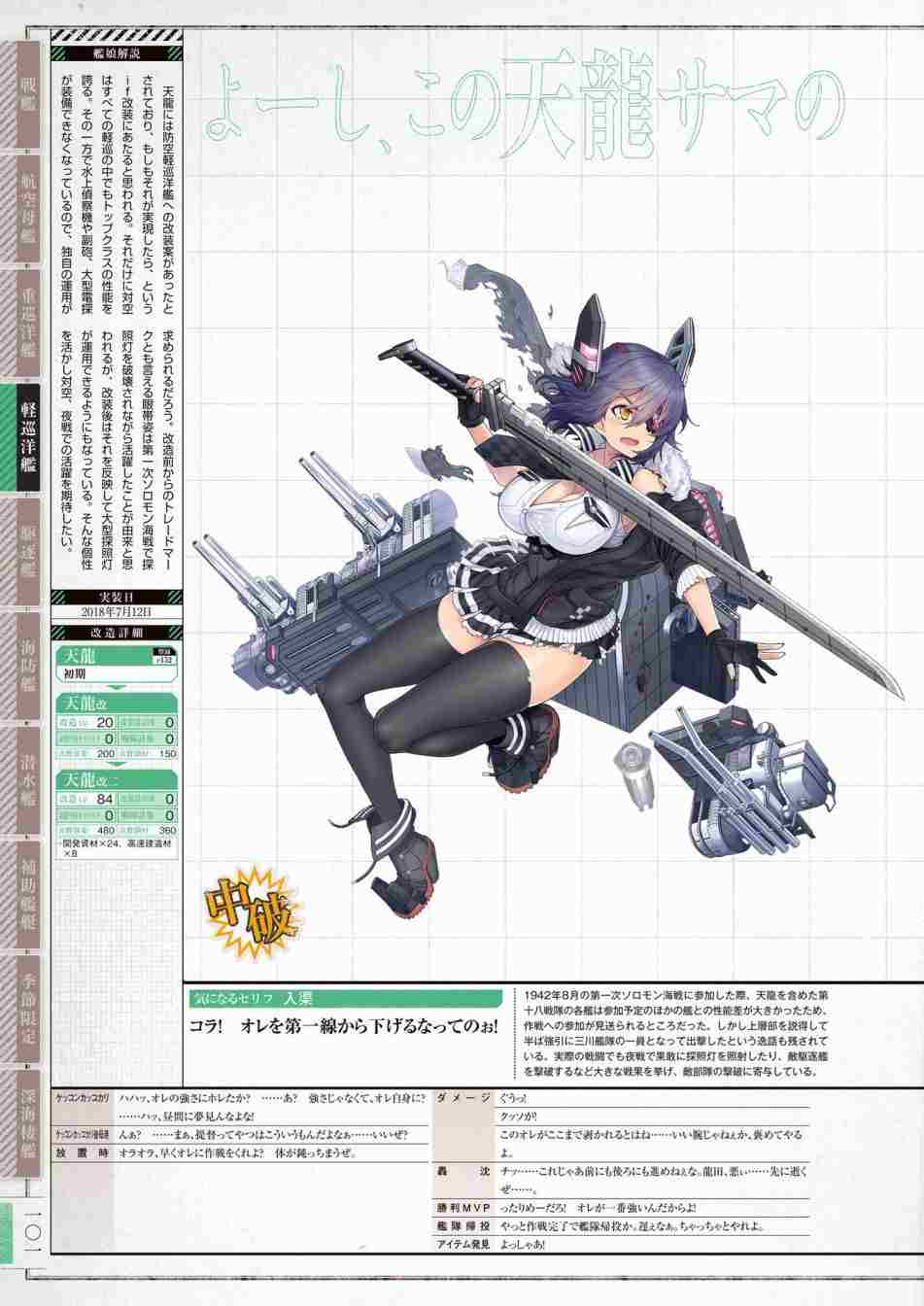 第105页