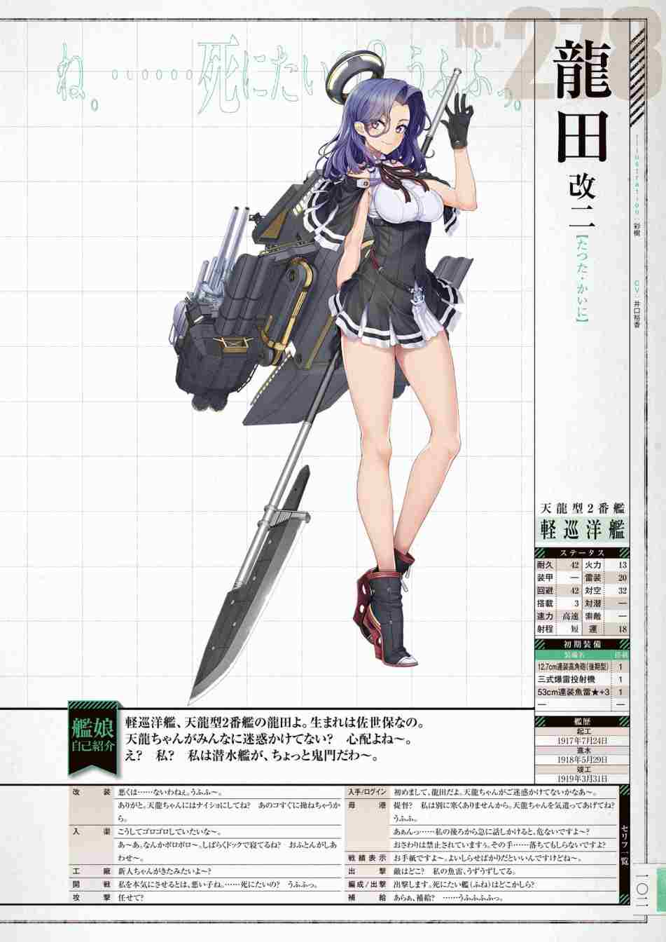 第106页