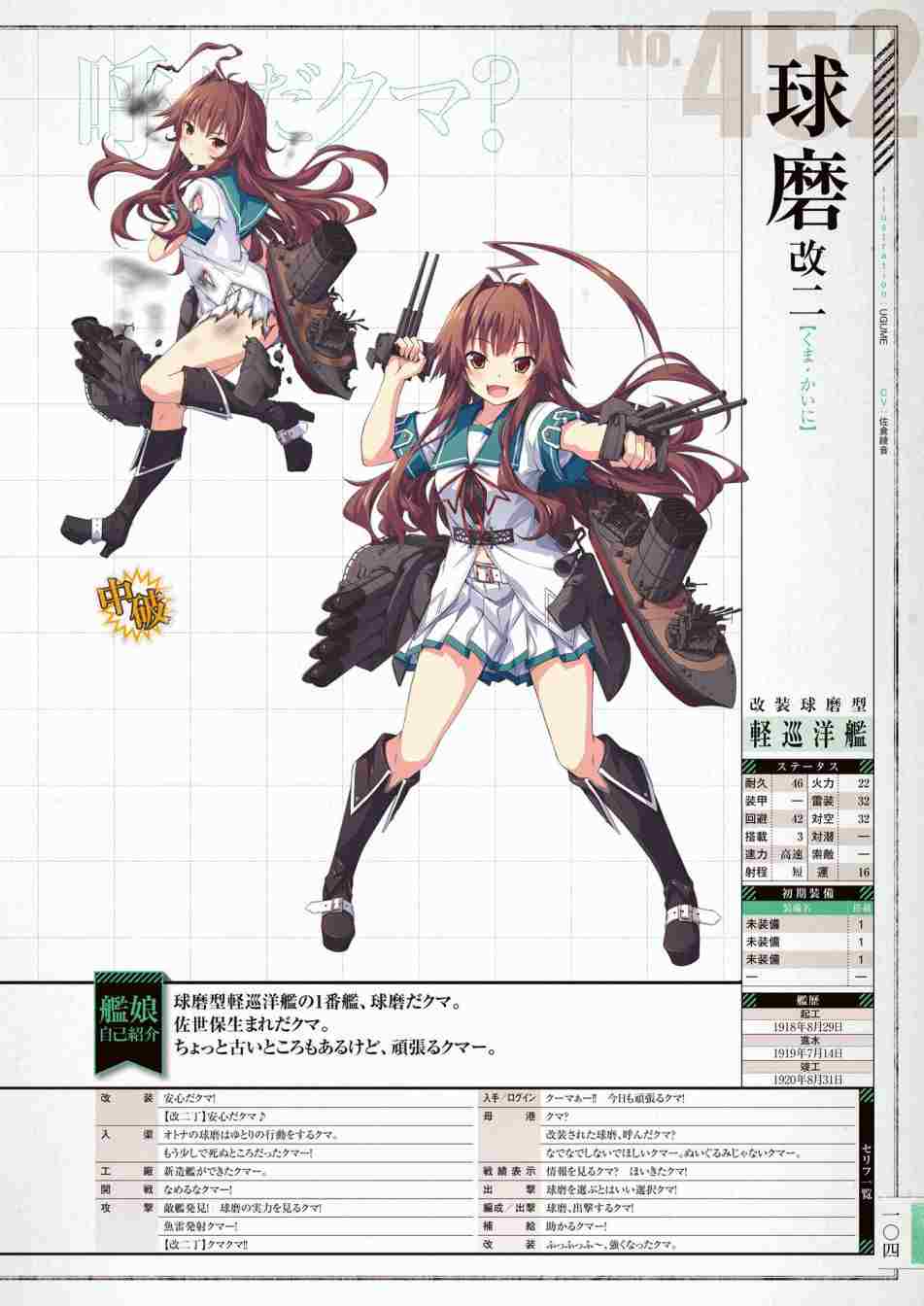 第108页