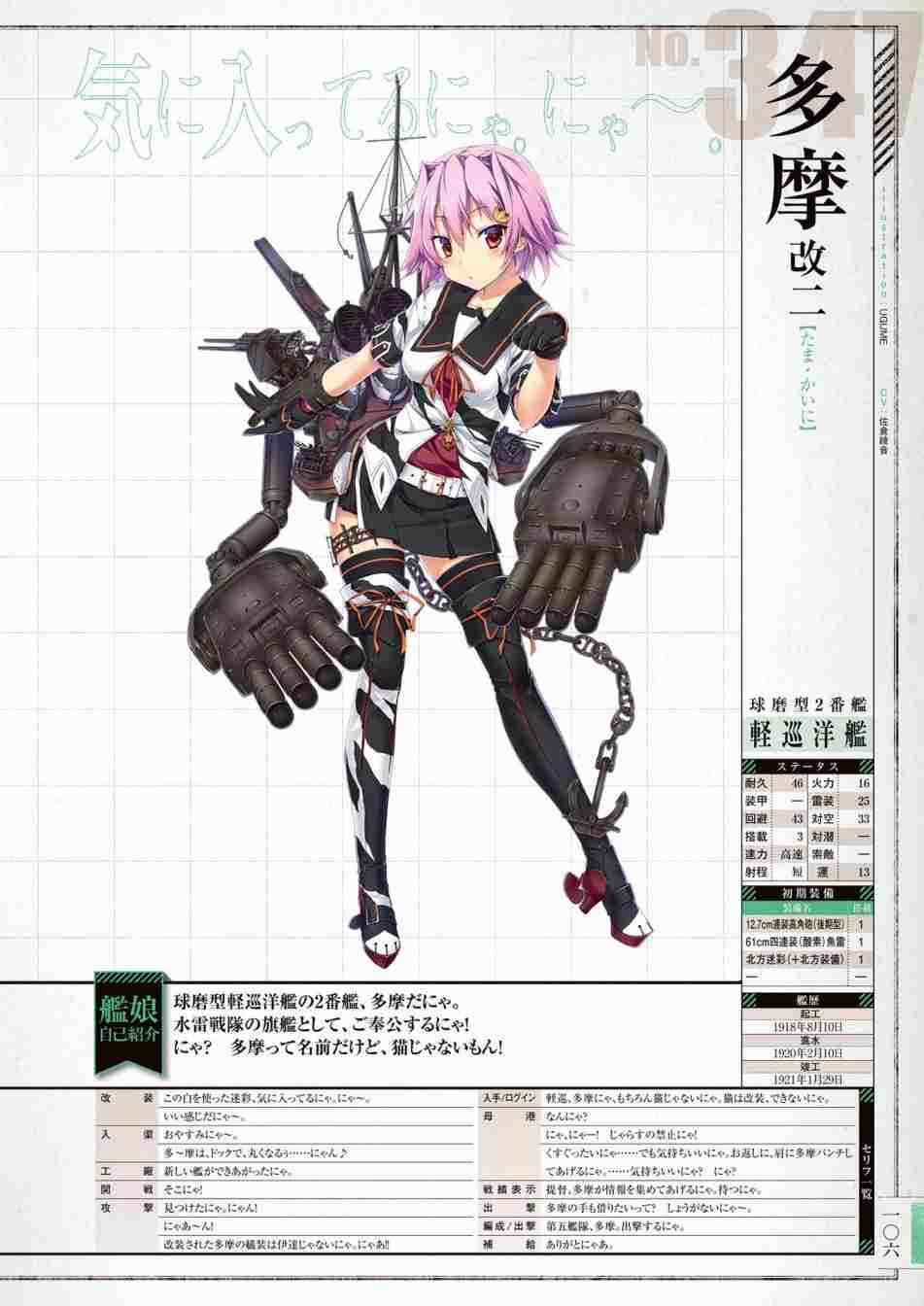 第110页