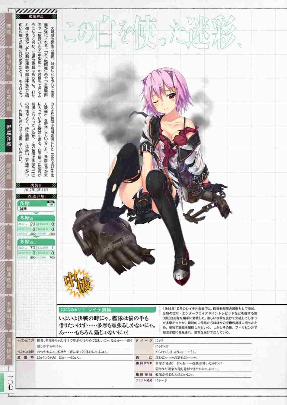 第111页