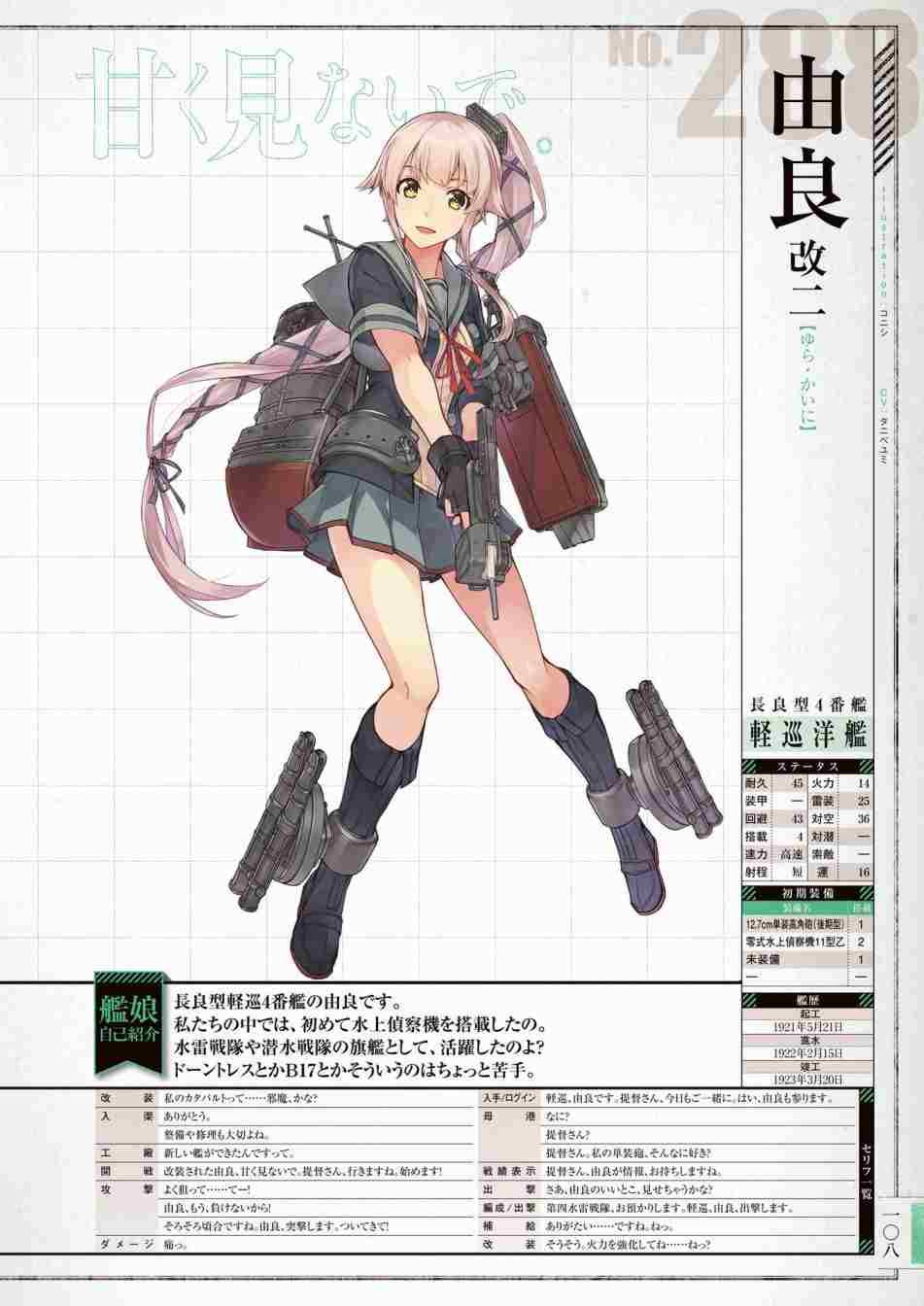 第112页