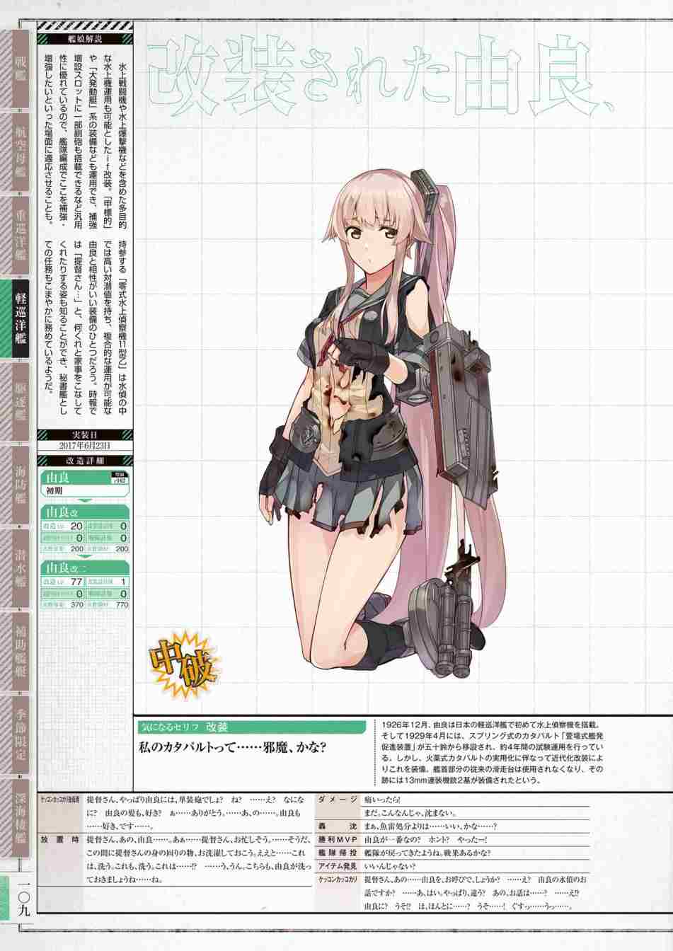 第113页