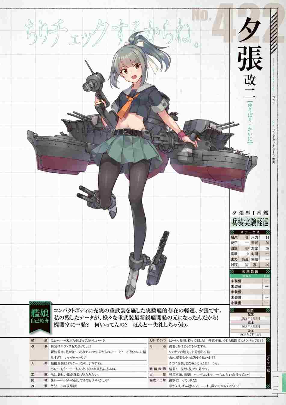 第116页