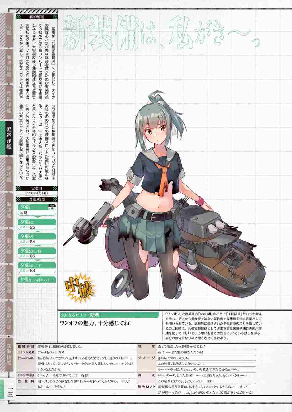 第117页