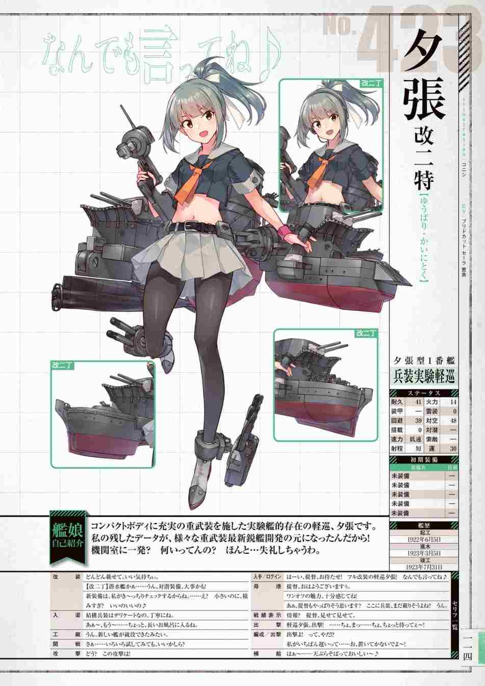 第118页