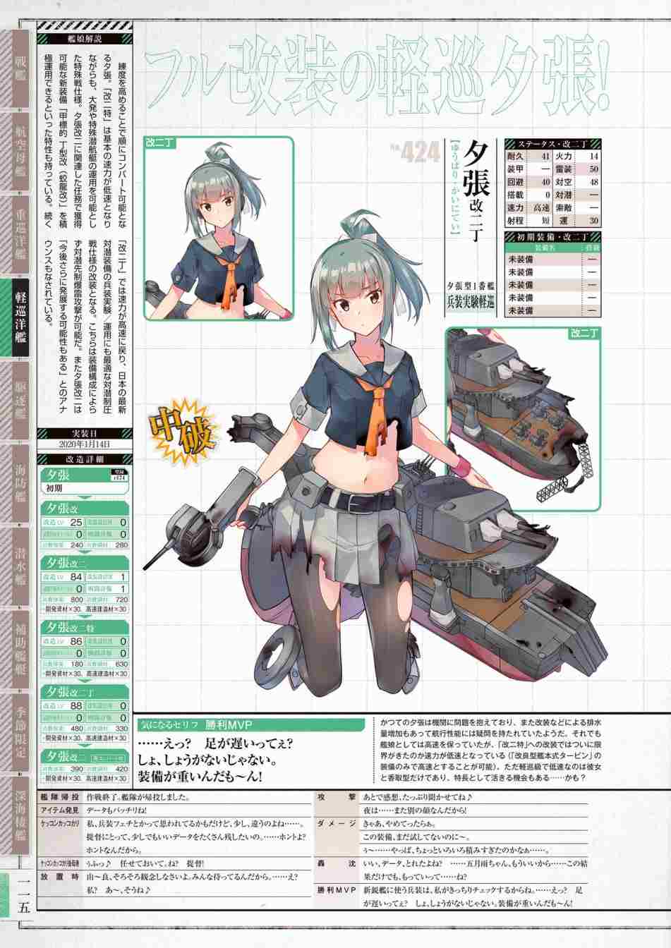 第119页