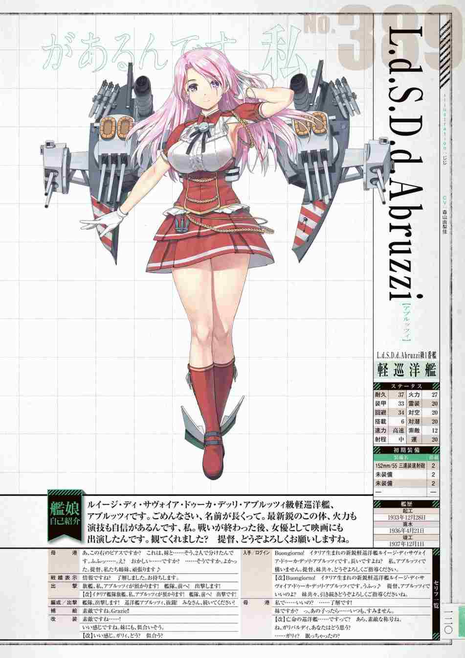 第124页