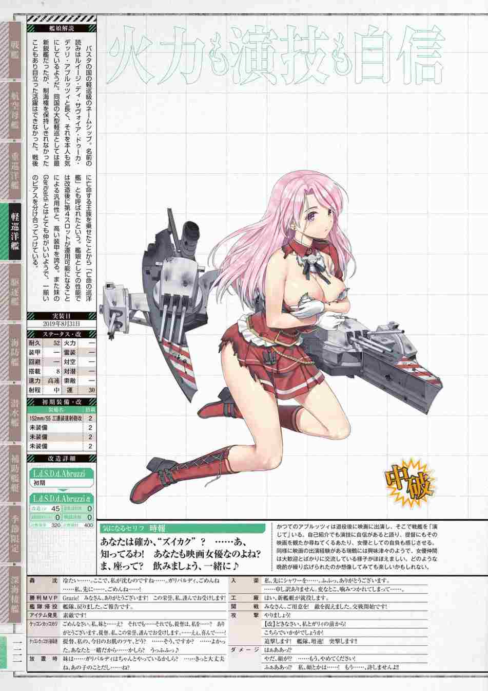 第125页