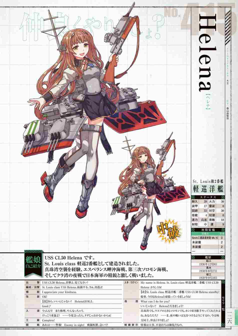 第130页