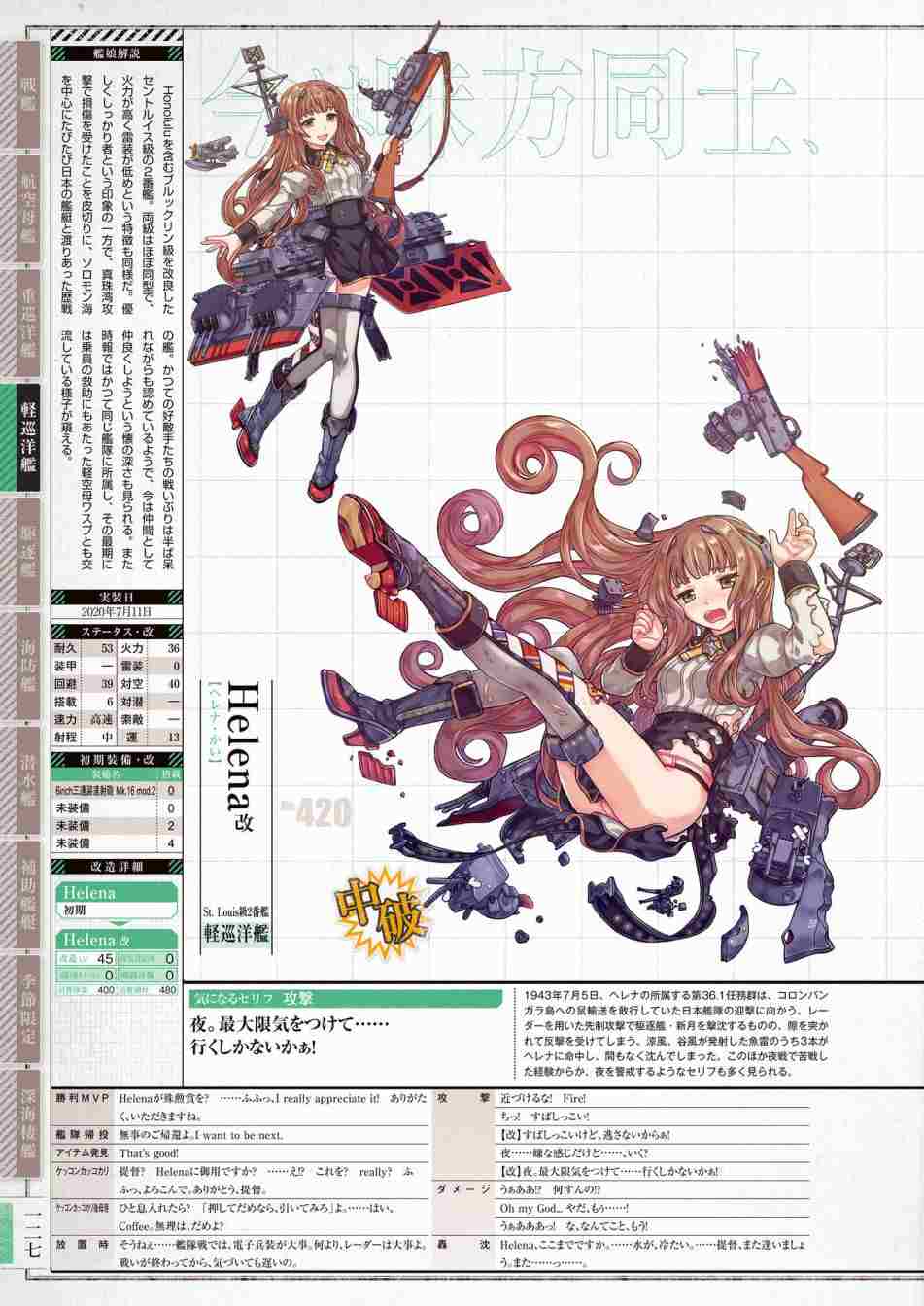 第131页