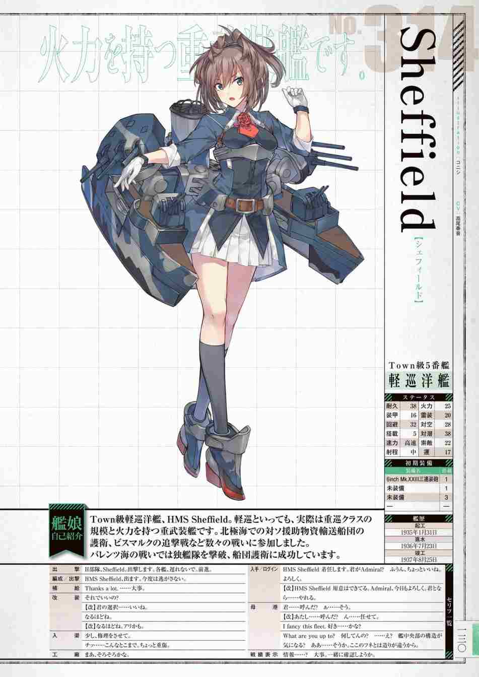 第134页