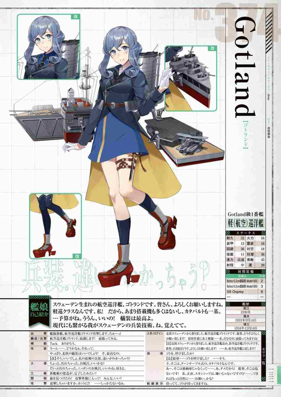 第136页