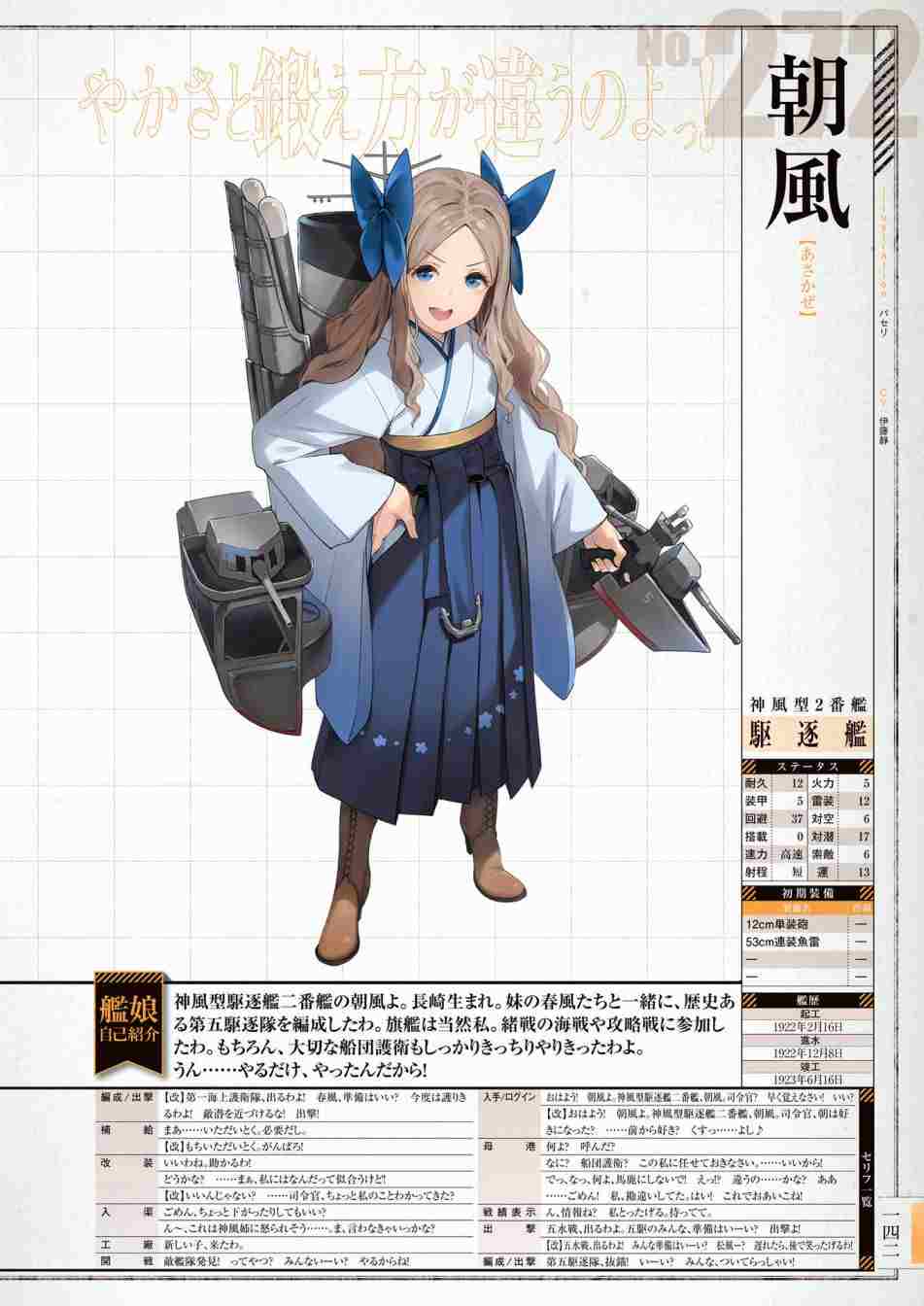 第146页